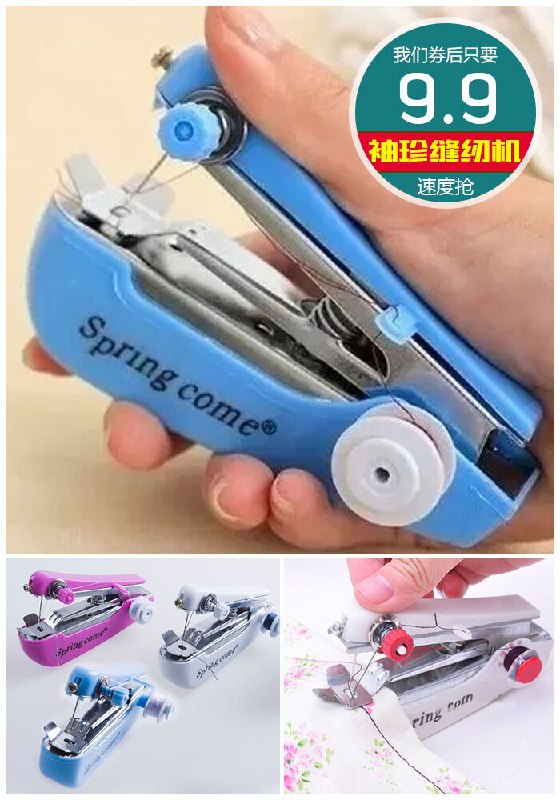 【家用便携式】袖珍缝纫机原价12.9元【券后9.9元】包邮下单：