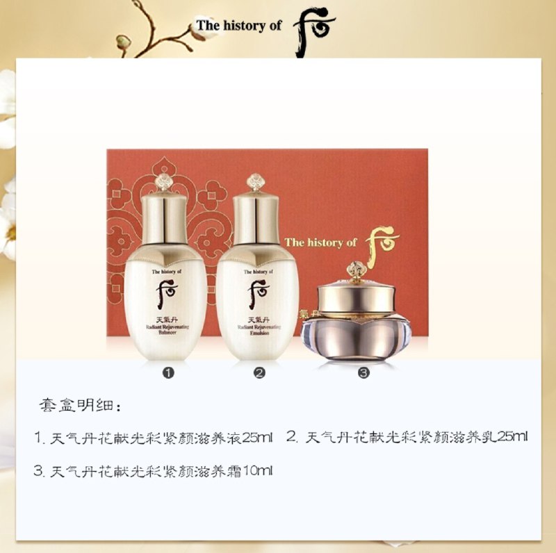 39元 后水妍天气丹旅行套装(gTfIXaiJ9Gp)/