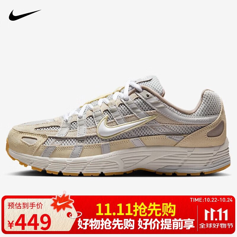 3件，每件299