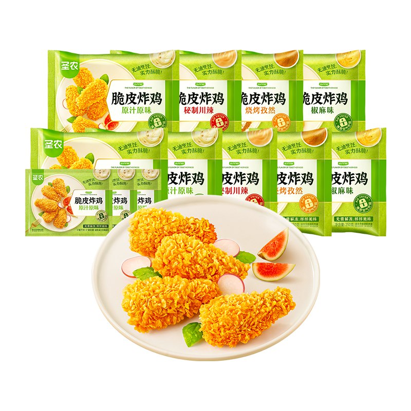 自营圣农 脆皮炸鸡原味9包+3小包炸鸡 净重5.1斤