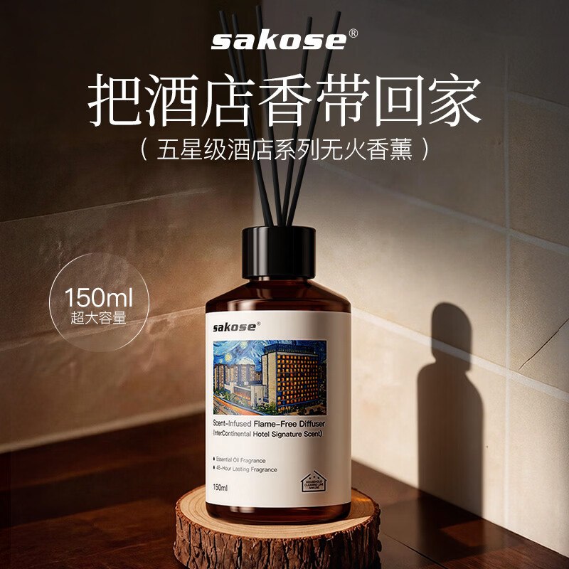 ①秒杀会场 （翻到产品加购）：