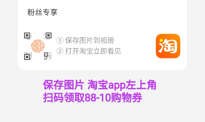 1件 和楼上一起(Gd7ecjCDi9x)/ 每日京東全品 