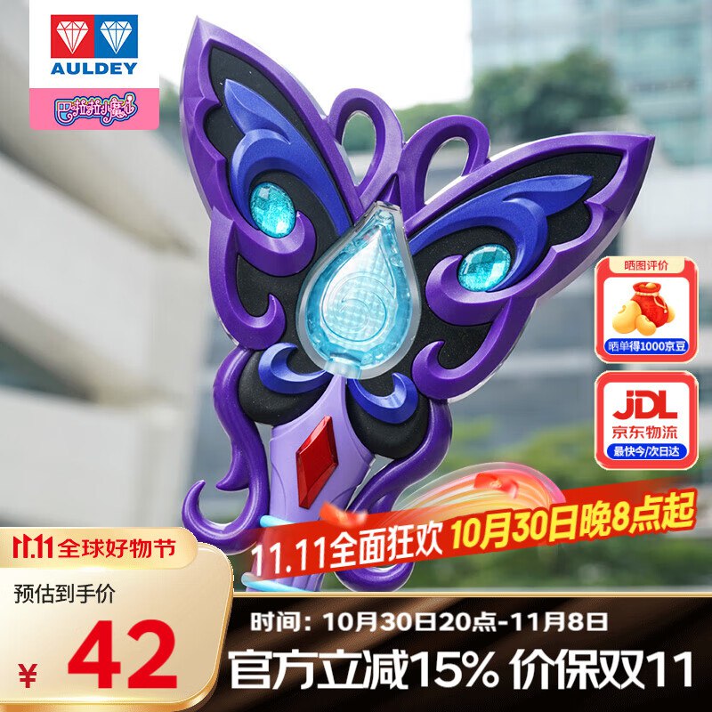 底栏点主会场领200-20卷