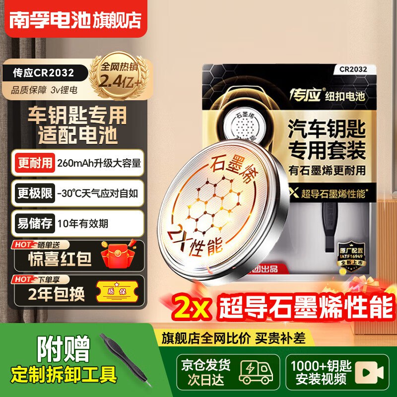 先领优惠卷