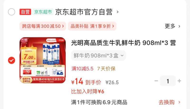 反馈3c数码巻现在随便领，没领的快去明晚20点可膨胀