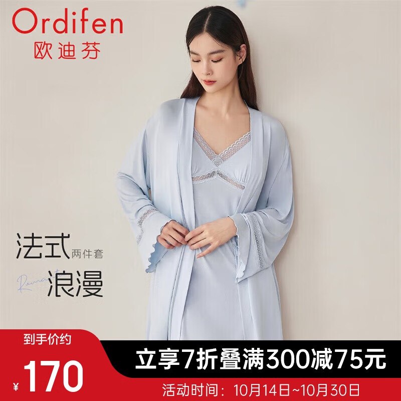 如有抢到1000-300服饰卷（20点还可以抢）