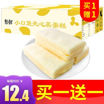 --早餐面包豪车--①加购物车1件