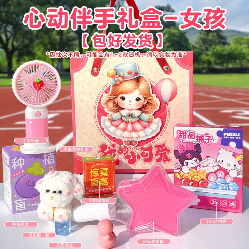 如有湖州9折卷