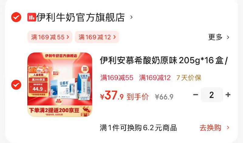 先领30-5卷
