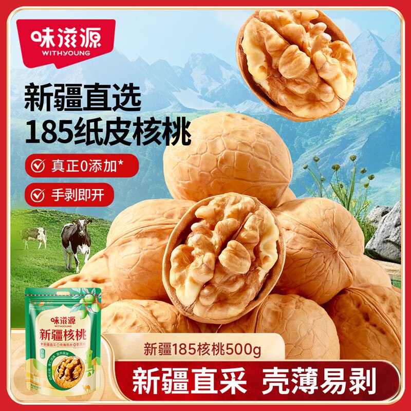 底栏点主会场领200-20卷