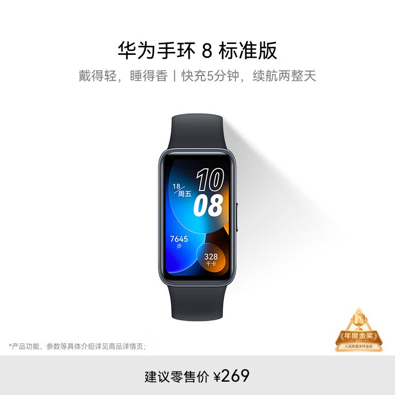 自动弹60卷，到手76，不弹忽略
