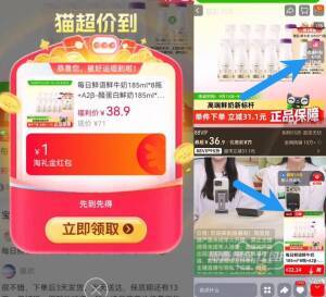 2.9亓/瓶神圿‼限时礼金88vip拍32.3亓，赠185ml*1瓶【每日鲜语】鲜奶组合185ml共11瓶1、无 奍 收 藏 加车1件2、右上角直播间加购物车1件3、购物车数量修改为1件9/3SlI4u5Enzv// AA11