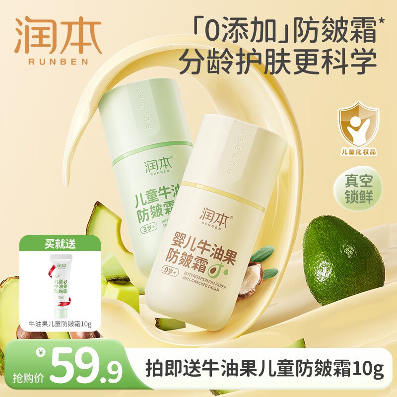 先领59-10补帖卷