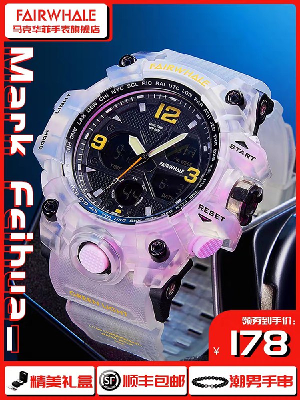 1. 领券   加入购物车1份马克华菲男士运动手表(8O9FcqB2mwK)/