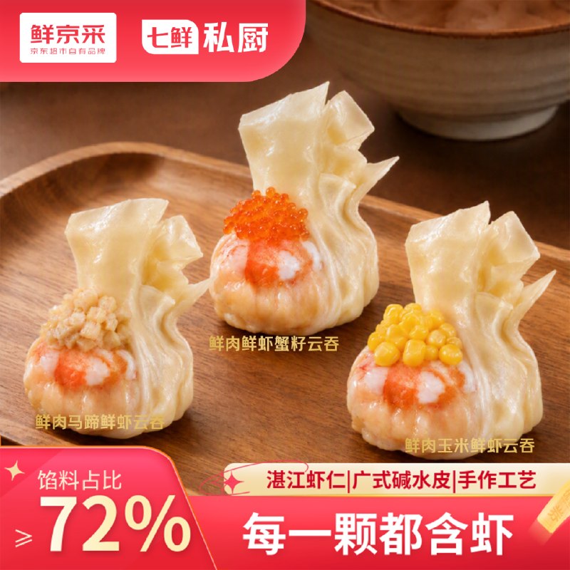 三拼云吞还成立，可以试试搜限时卷更低200-20黑五券