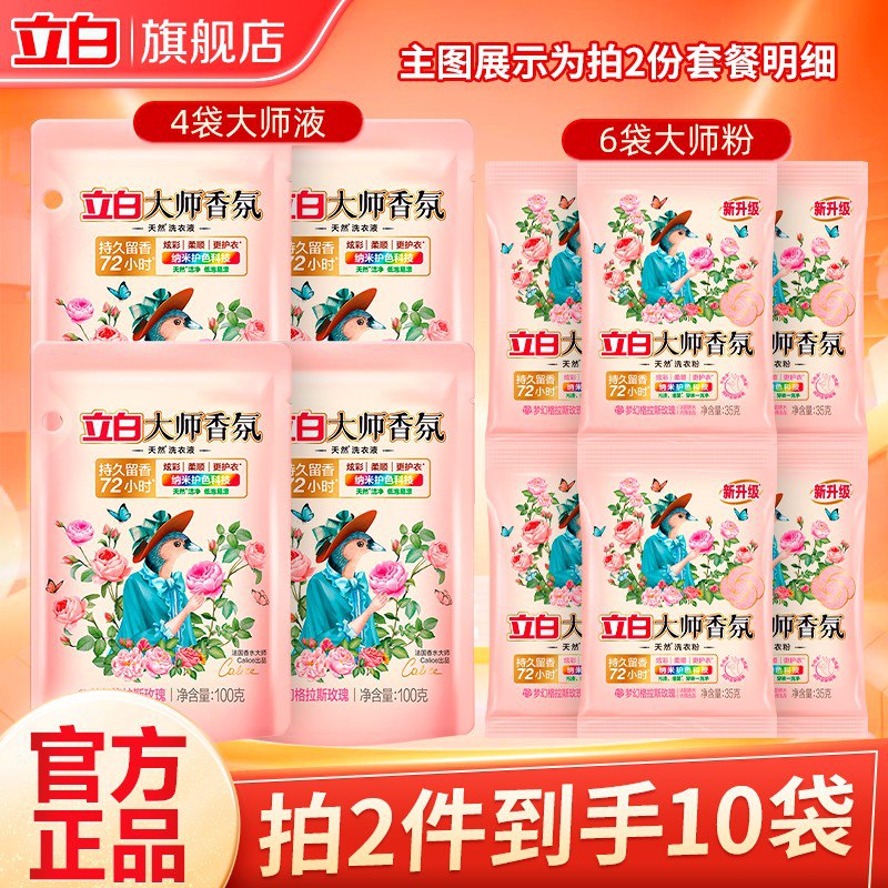 ug！仅限今日先领9-3卷
