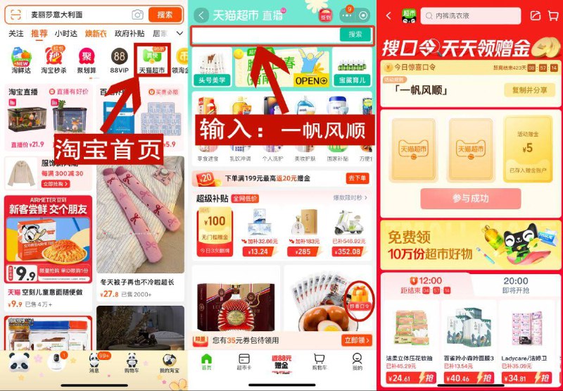 京东每日红包 u.jd.com/pOFHuLs淘宝每日红包 m.tb.cn/h.SL3VsuE