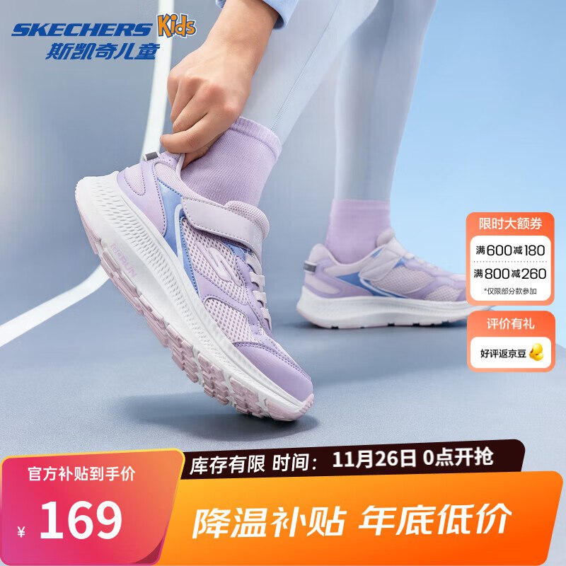 先领800-260补贴卷
