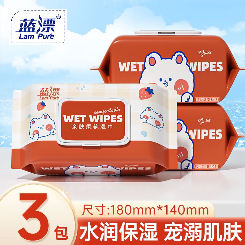 先领9-3补贴卷