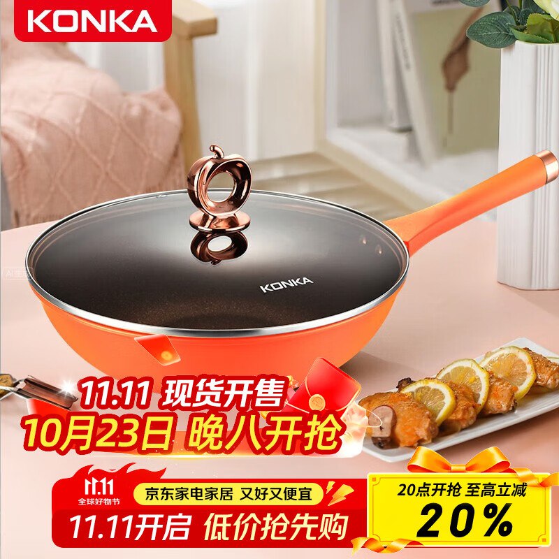 先领五折卷