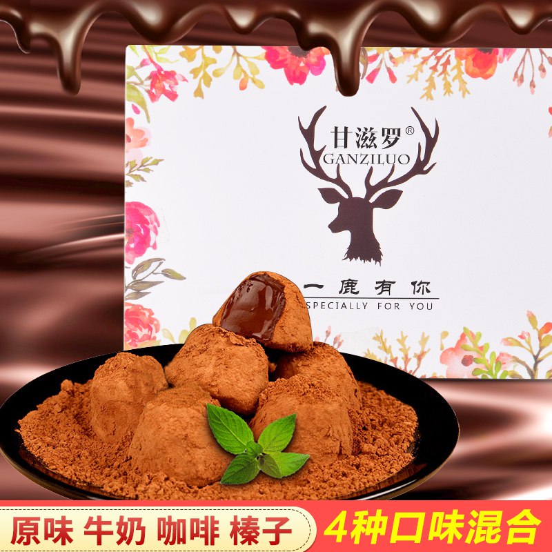 0点 甘滋罗松露巧克力一鹿有你  (4fdQ1GB4q3i)   9.99亓----------618每天三次紅包搜索：