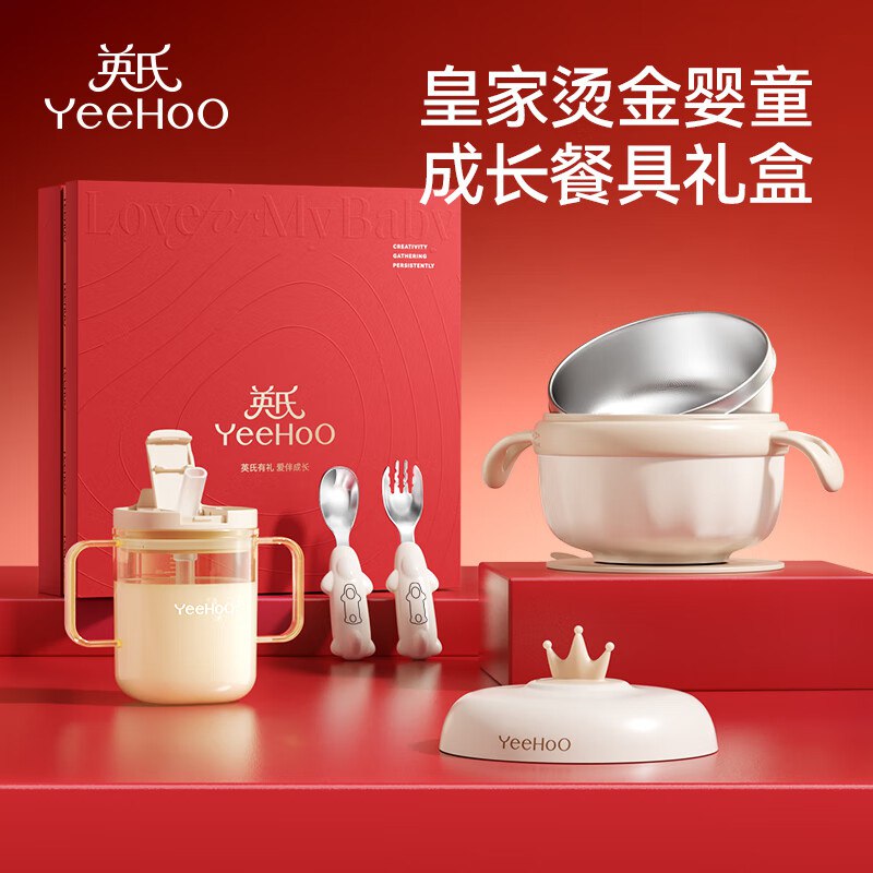 商品6折卷部分地区可用叠如有翻到plus 111-11券