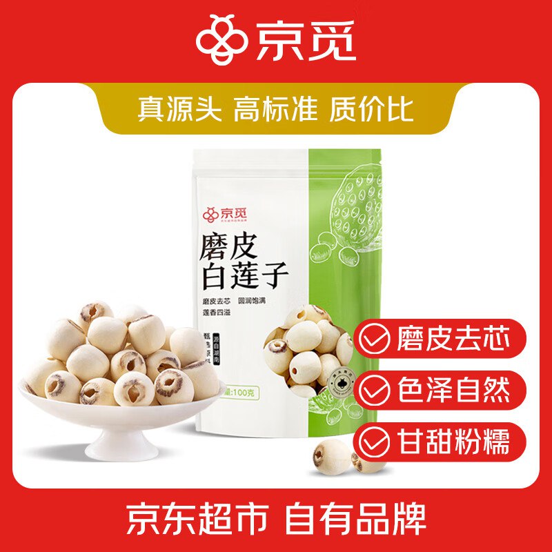 plus 300-30品类卷