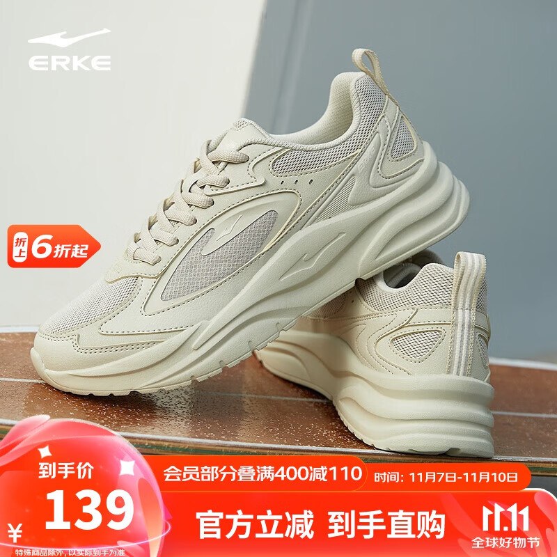 先领2张补贴卷①