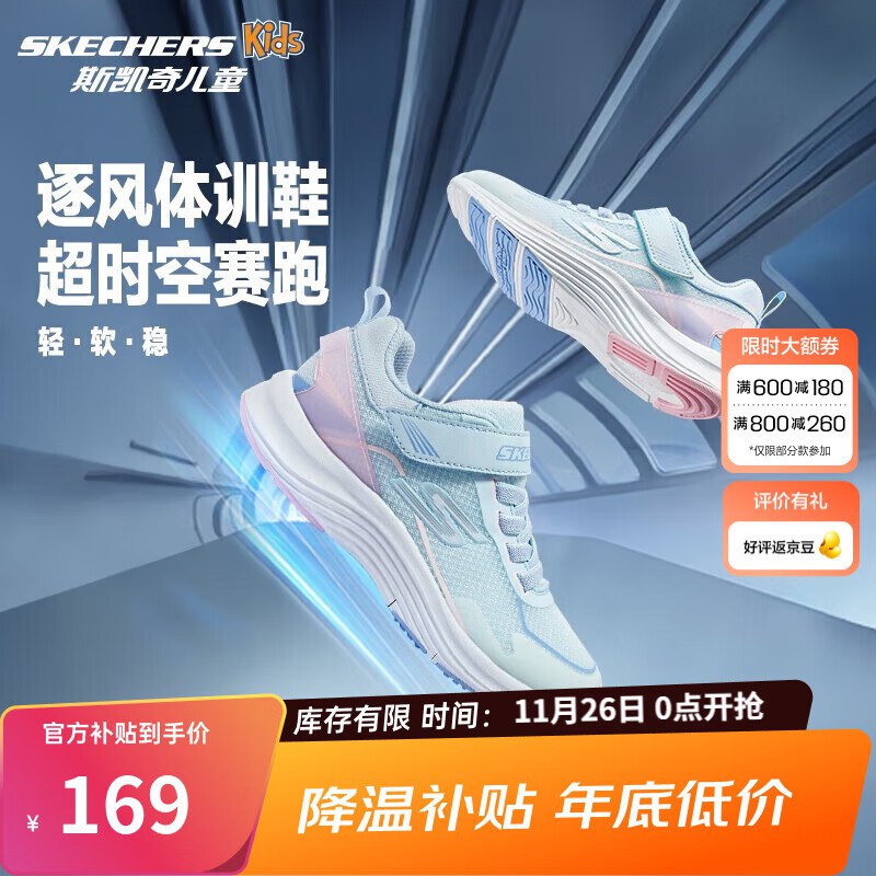 先领800-260补贴卷