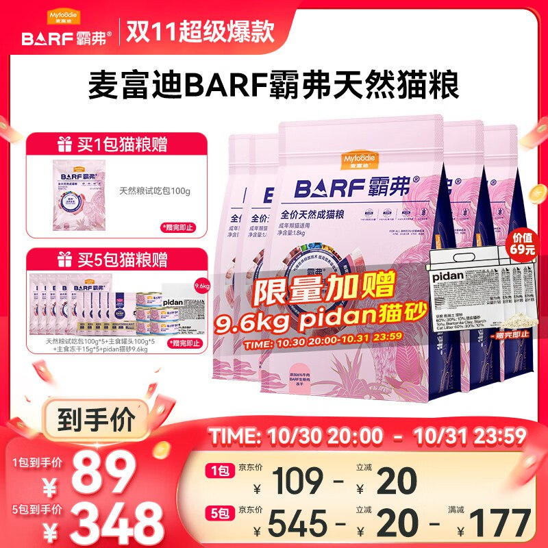 底栏点主会场膨胀500-40卷