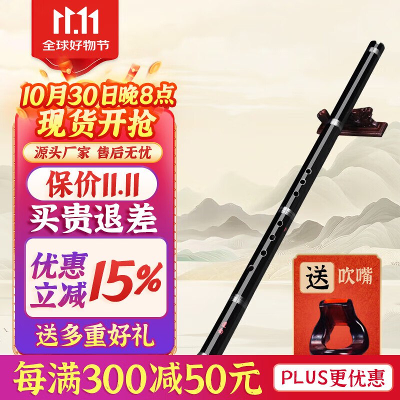 点下方主会场膨胀出500-40卷