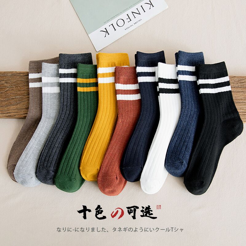 14.9元  10双男士中筒袜 (V6G8cTOH3rQ)/