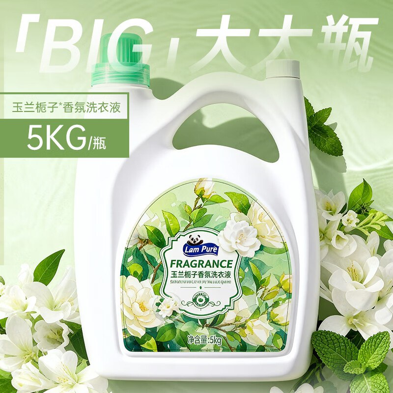 先领59-20补贴卷
