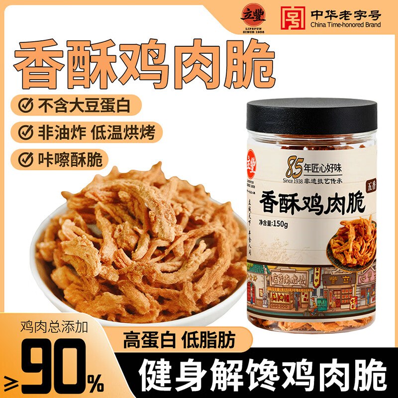 plus 下拉翻牌如有111-11卷