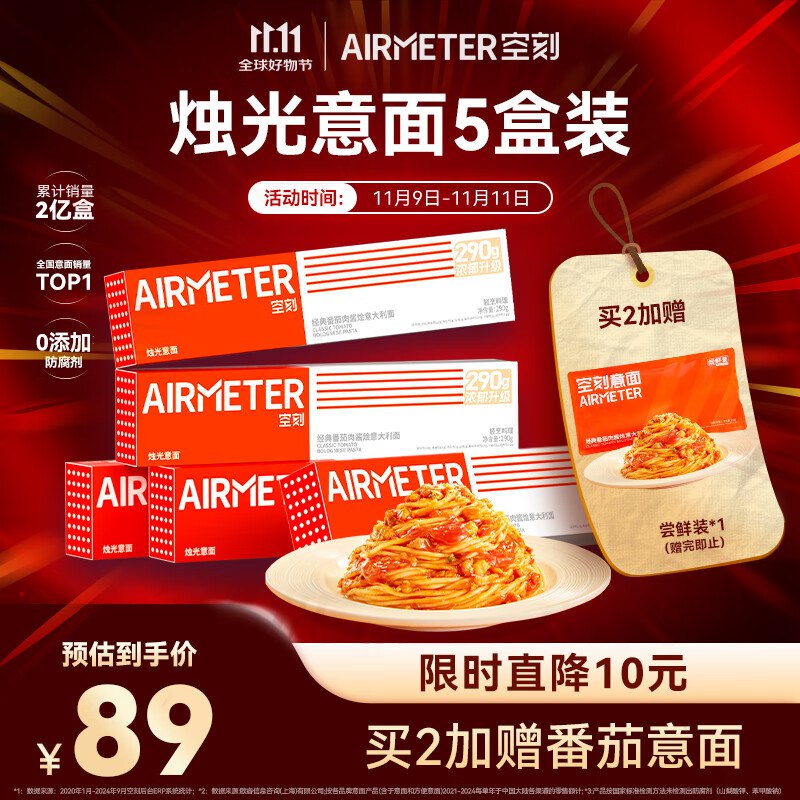 翻牌 plus 111-11卷