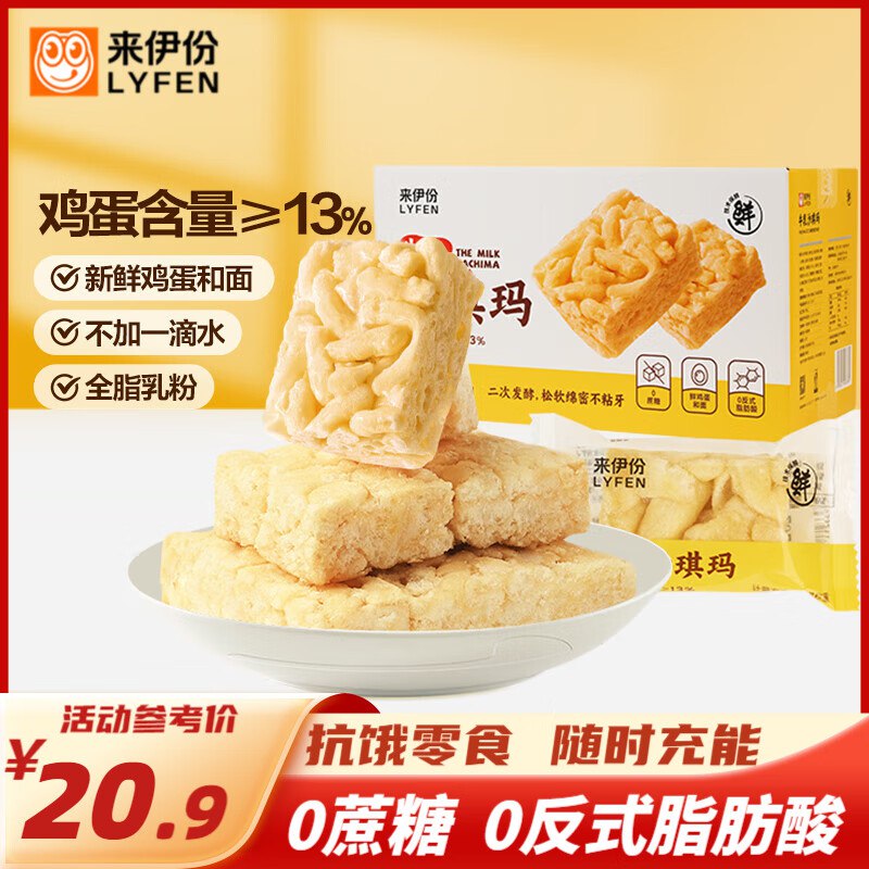 先领15-4补贴卷