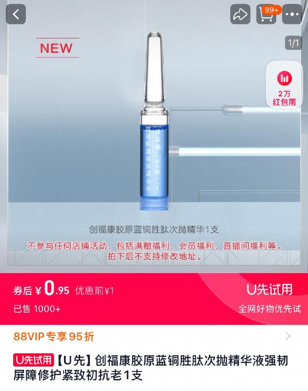 创福康次抛1支0.9/ CZ6454 9/Vu7aV7YKn3o//://