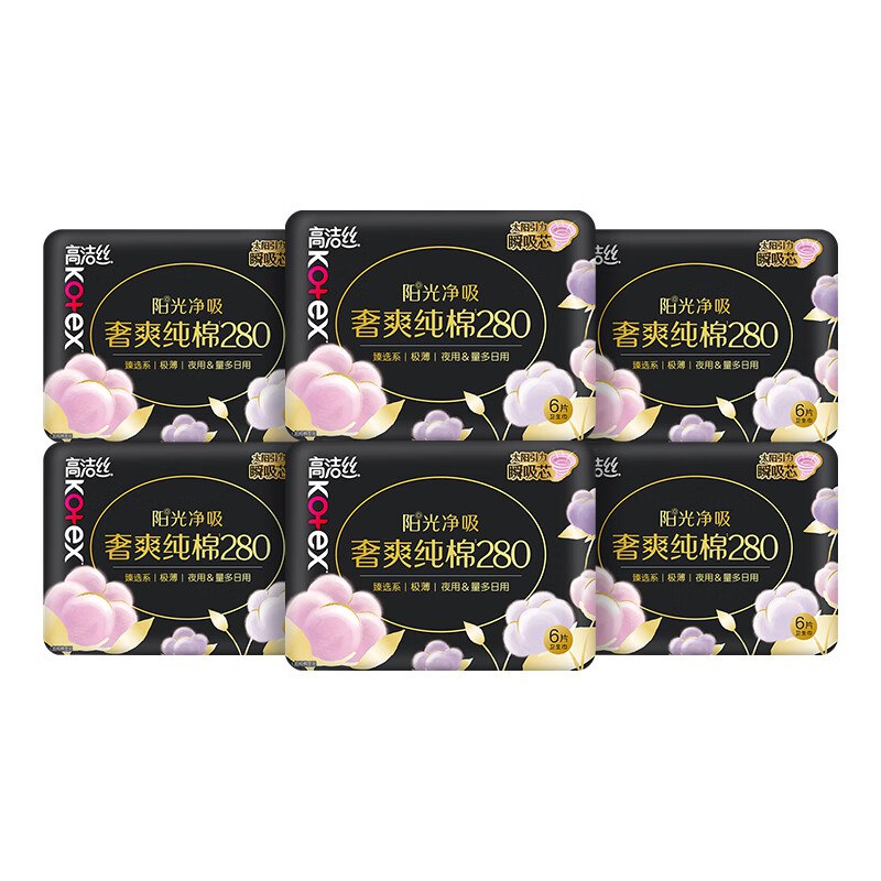 自营高洁丝 纯棉卫生巾280mm*36片