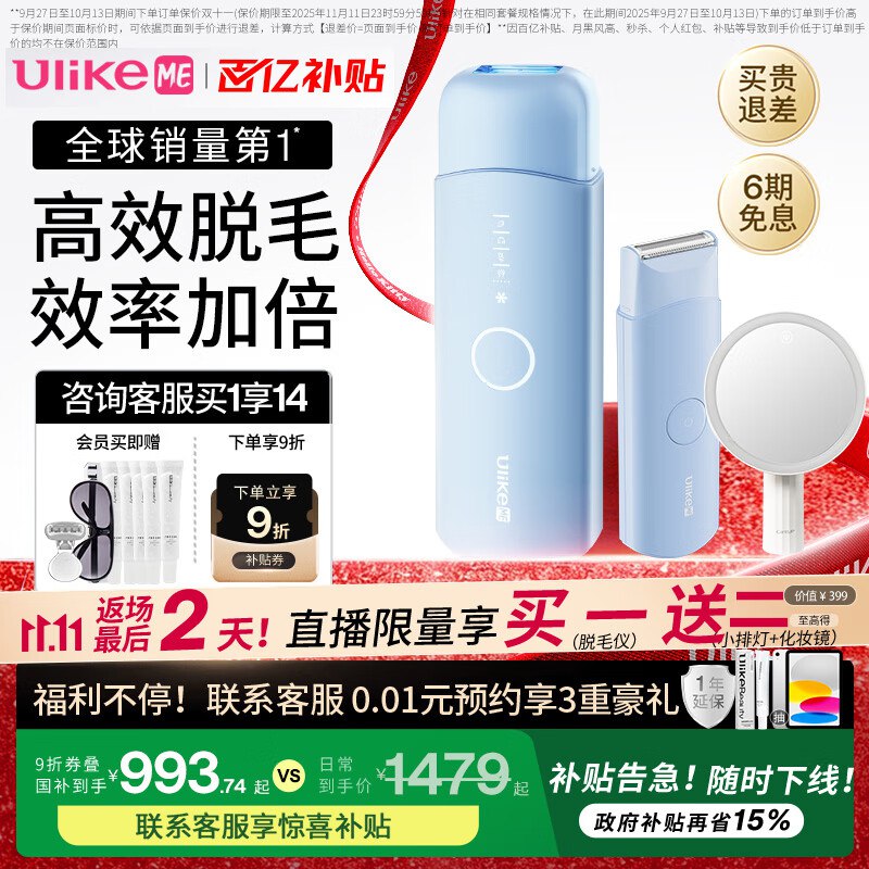 领两张卷①