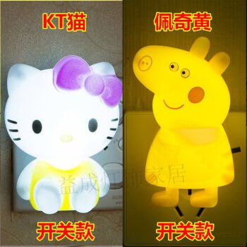 婴儿喂奶光控节能LED小夜灯 买1送1，11.9元  