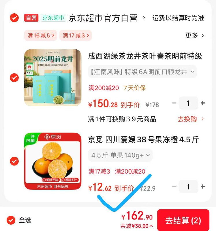 黑五200-20