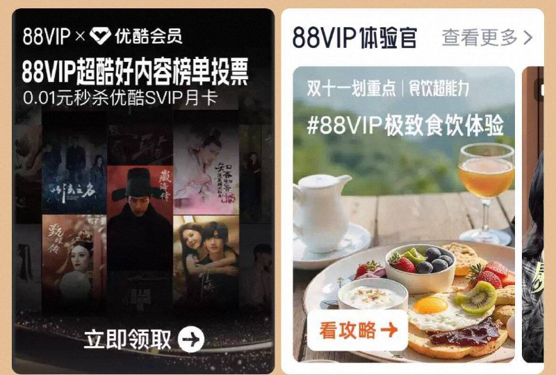 10点 tb搜 88vip抢0.01优酷月卡京东每日红包 u.jd.com/B6LfD0s淘宝每日红包 m.tb.cn/h.S7EJjqa