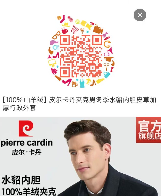 标题下3000-400服饰券 防身京东每日红包 u.jd.com/pDaJUfz淘宝每日红包 m.tb.cn/h.S7EJjqa