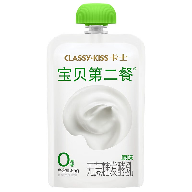 领99-10补贴卷