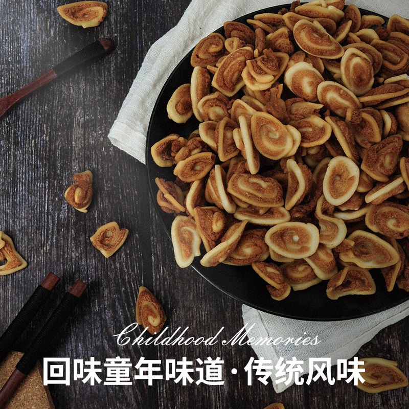 0点后下单 拍2件 19.9元卡宾熊零食猫耳酥共650g(b3sGXYeRTIe)/