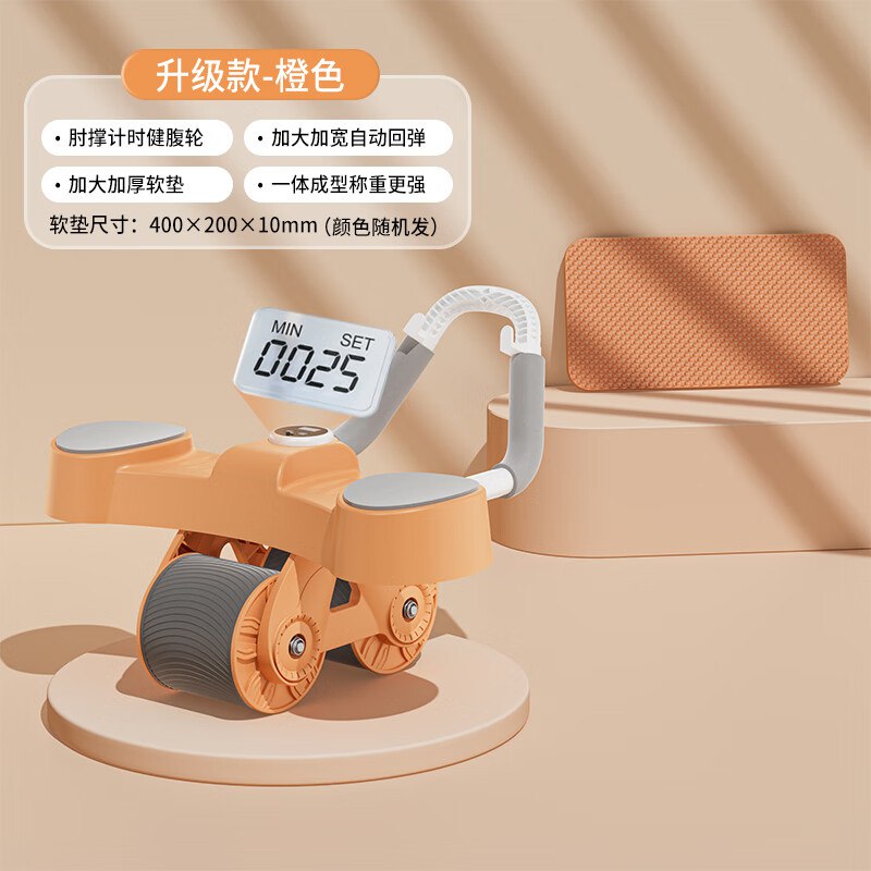 361°运动护具合集29.9元 健腹轮