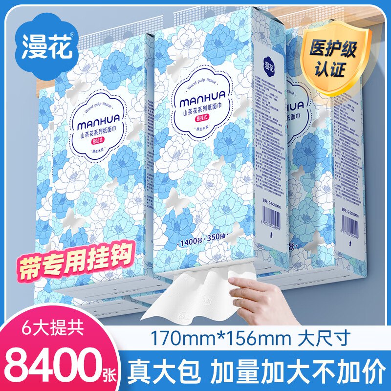 先领29-5卷