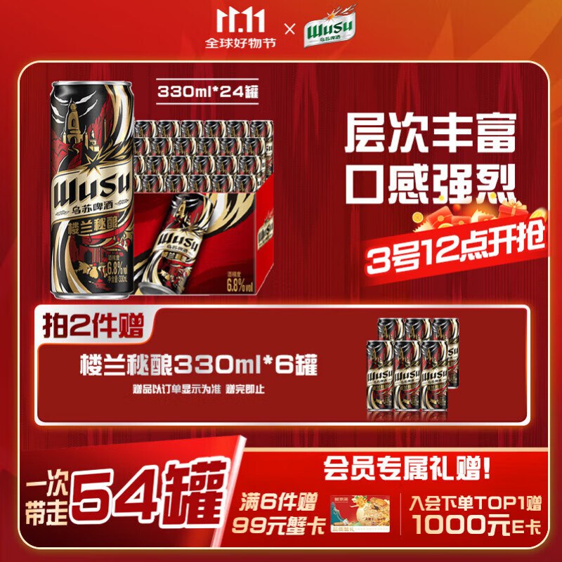先领200-20会场卷