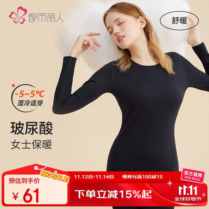 先领plus9折会场卷：
