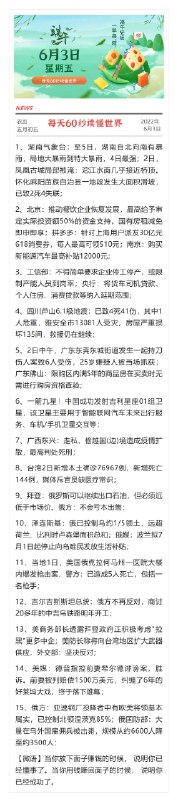 晚安 宝子们，端午快乐哦~早起的还可以翻翻记录看看还有很多好价都还可以上车每天0点 10点注意群内更新